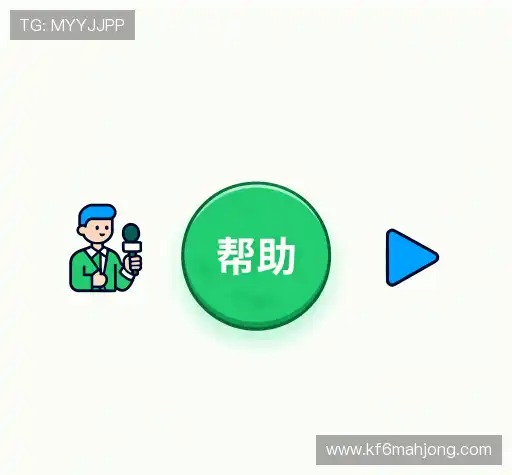 问题解答站